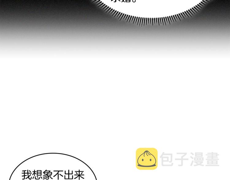 第4季第37话 利润52