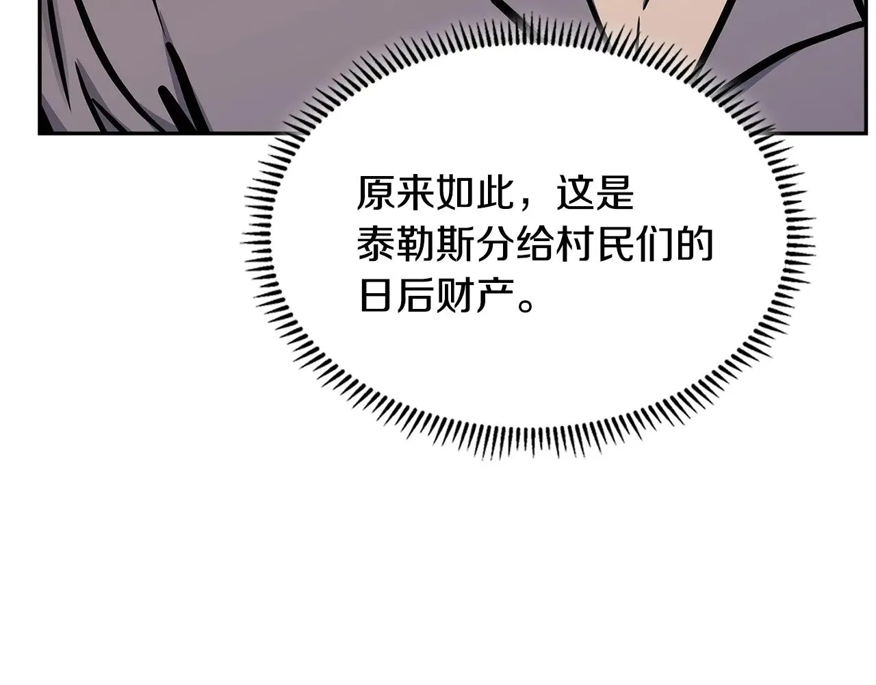 第49话 激怒50