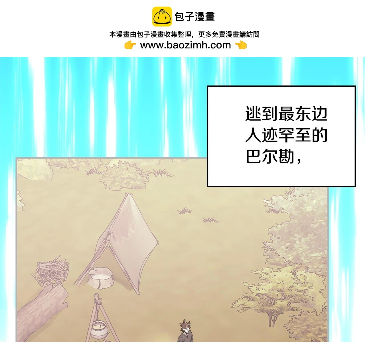第11话 怎么会是这样167