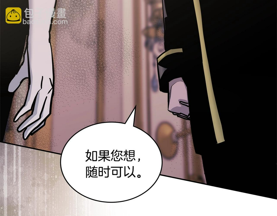 第44话 置之死地而后生107