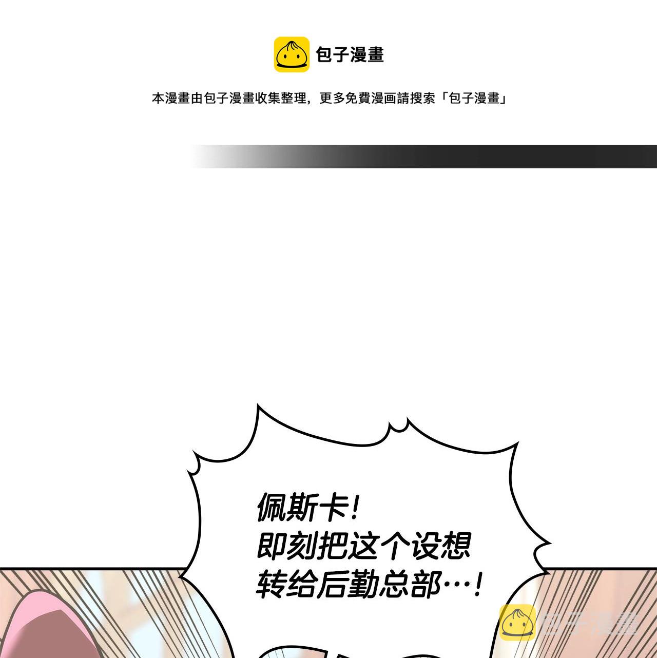 第4季第61话 标准化174