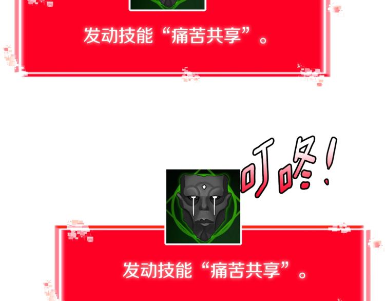 第4季第45话 仇恨57