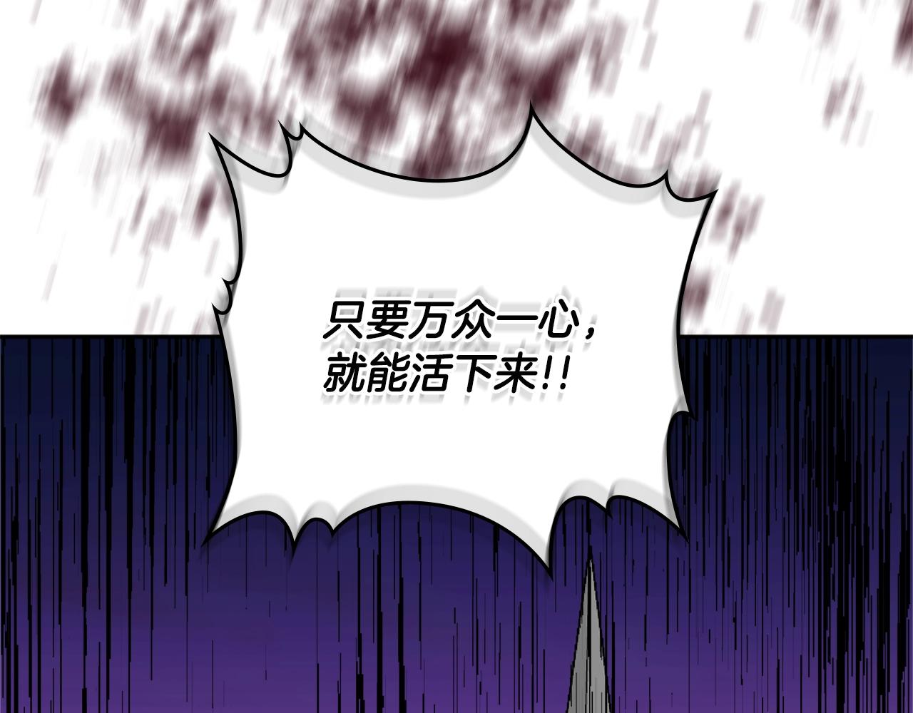 第3季第19话 开战！143