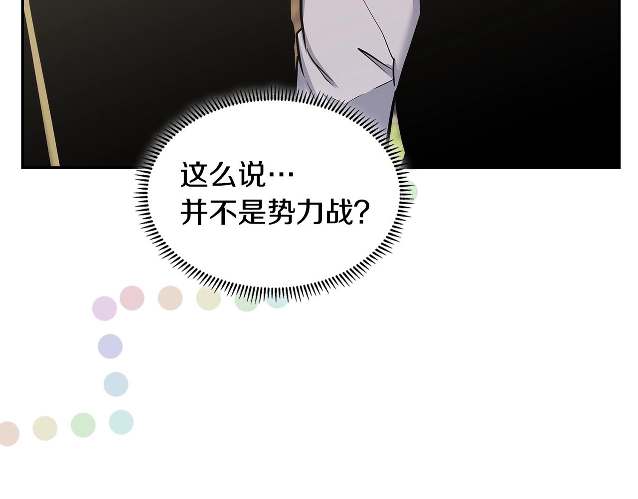 第32话 成功的美食95
