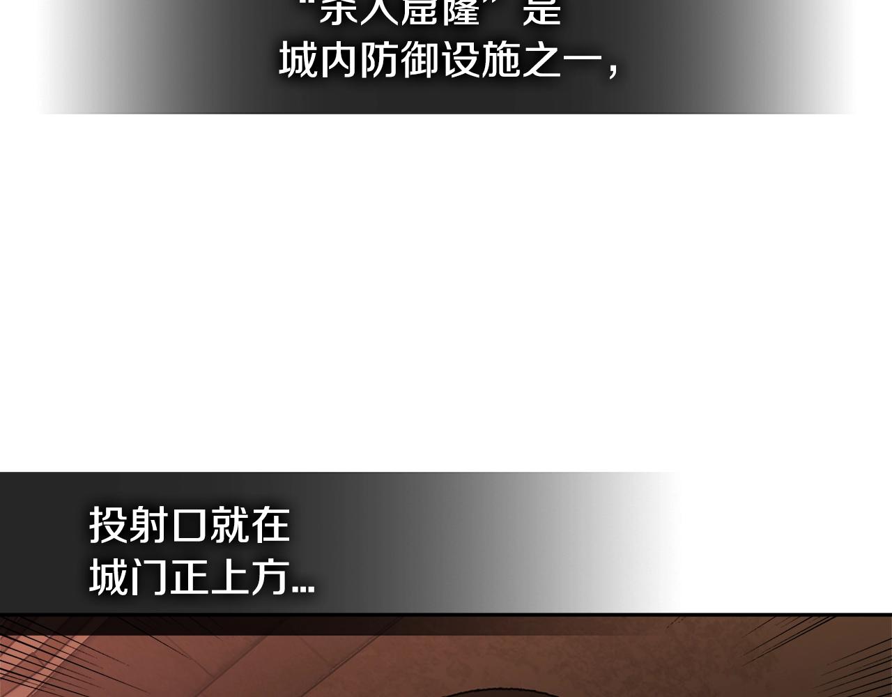 第2季第25话 杀回24