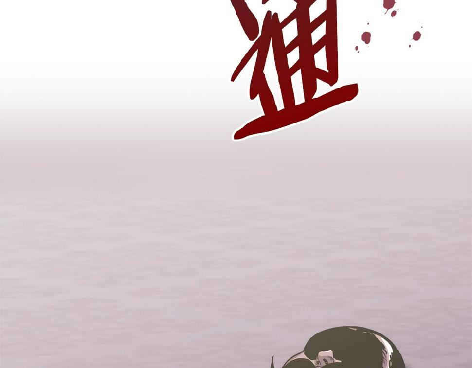 第39话 疯狂作死181