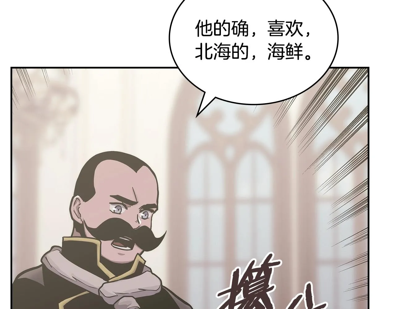 第48话 情侣粉碎大师106