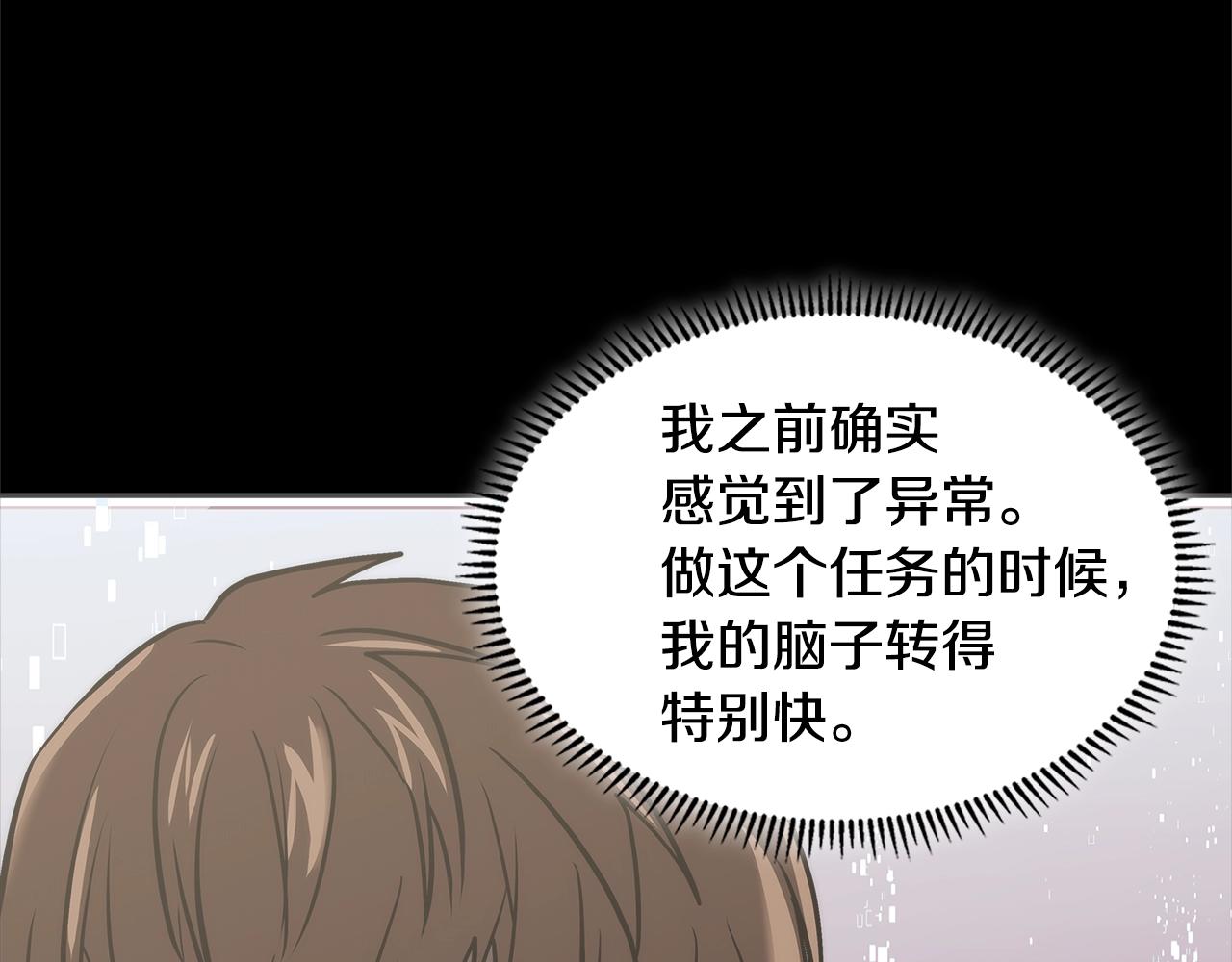 第4季第59话 恶的一面216