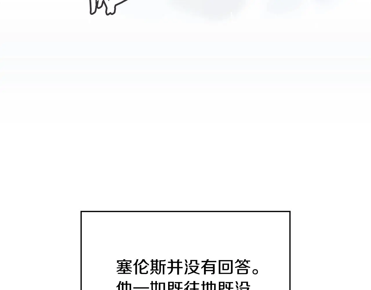 第9话 情报124