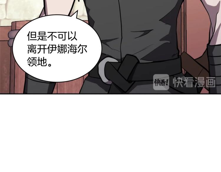 第4季第41话 背叛119