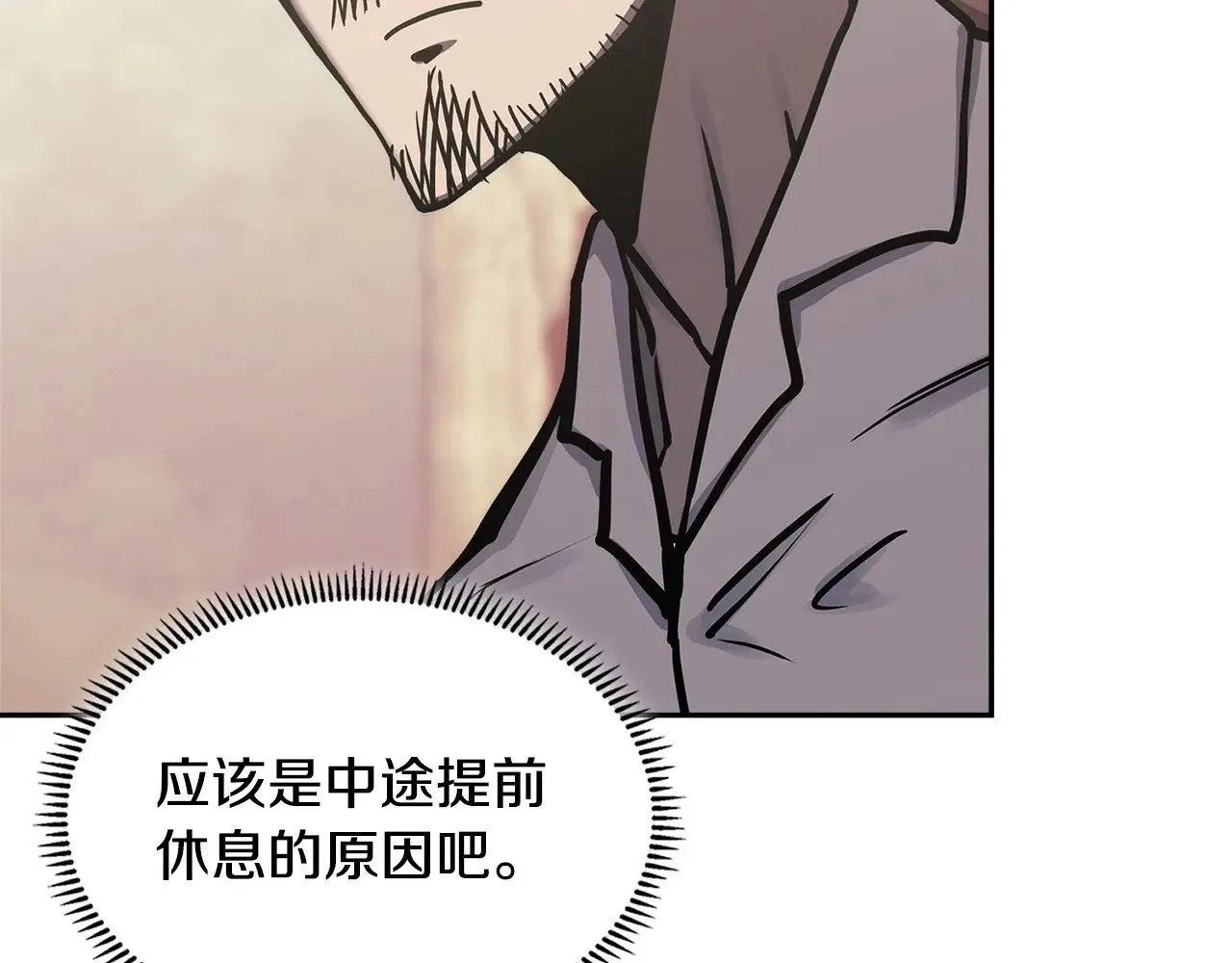 第51话 共同前往127