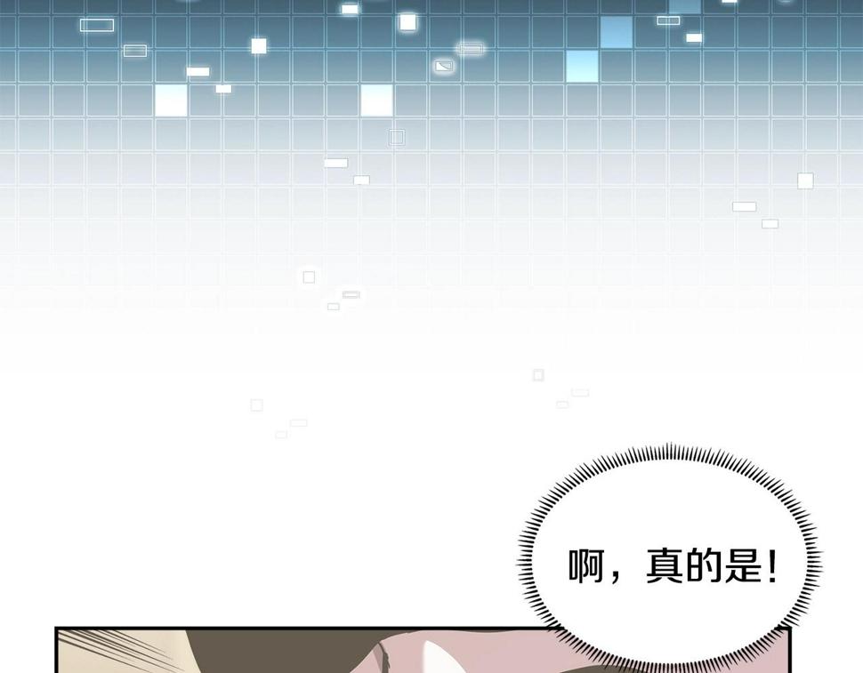 第39话 疯狂作死118