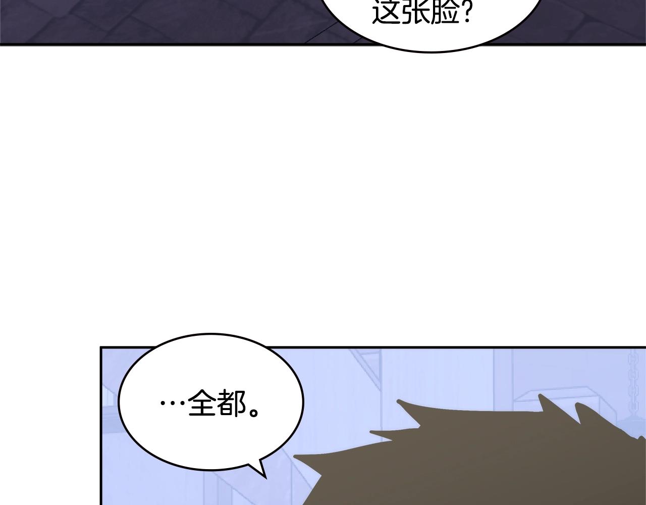 第4季第48话 手段82