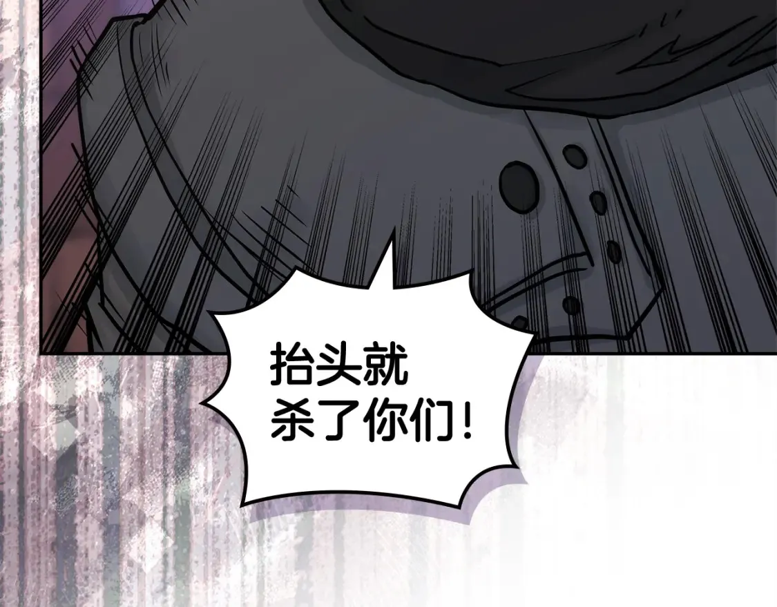 第29话 必经之路12
