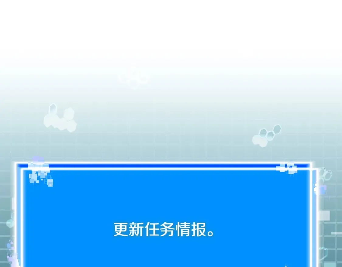 第32话 投降111