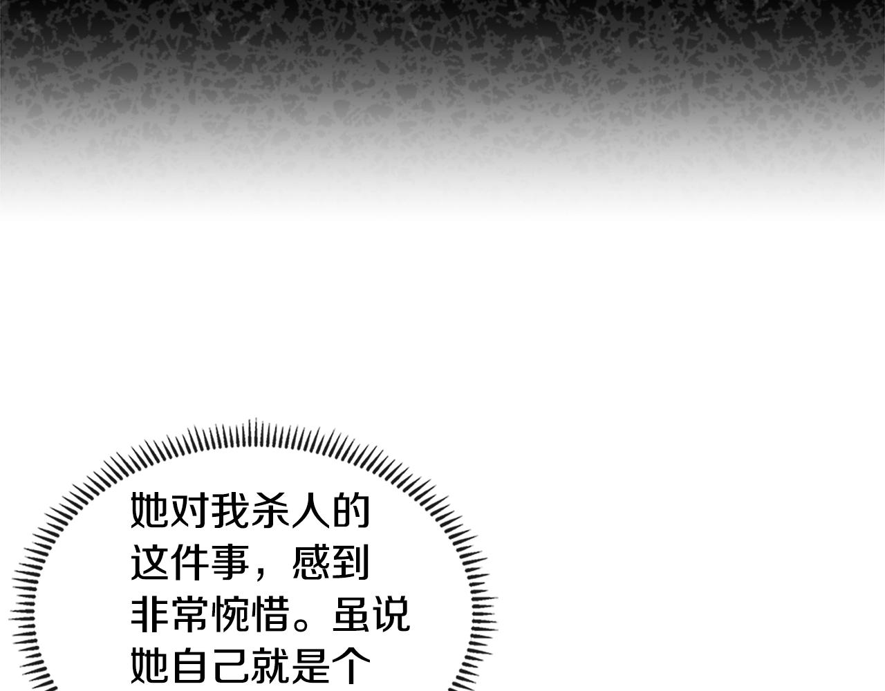 第4季第2话 火拼？！132