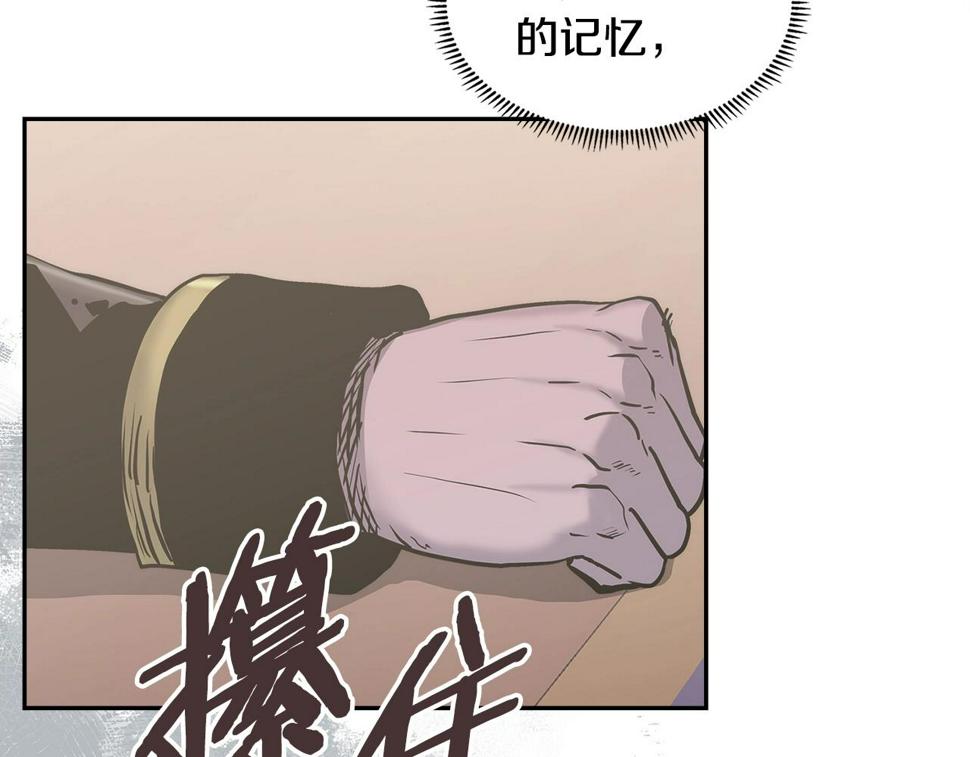 第42话 限制27
