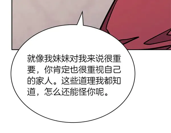 第57话 幸运还是倒霉95