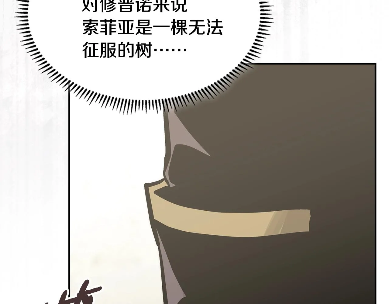 第50话 缺陷127