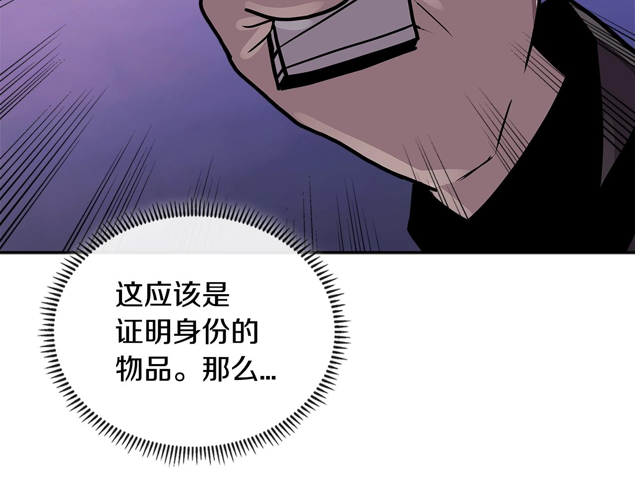 第3季第41话 复仇任务176