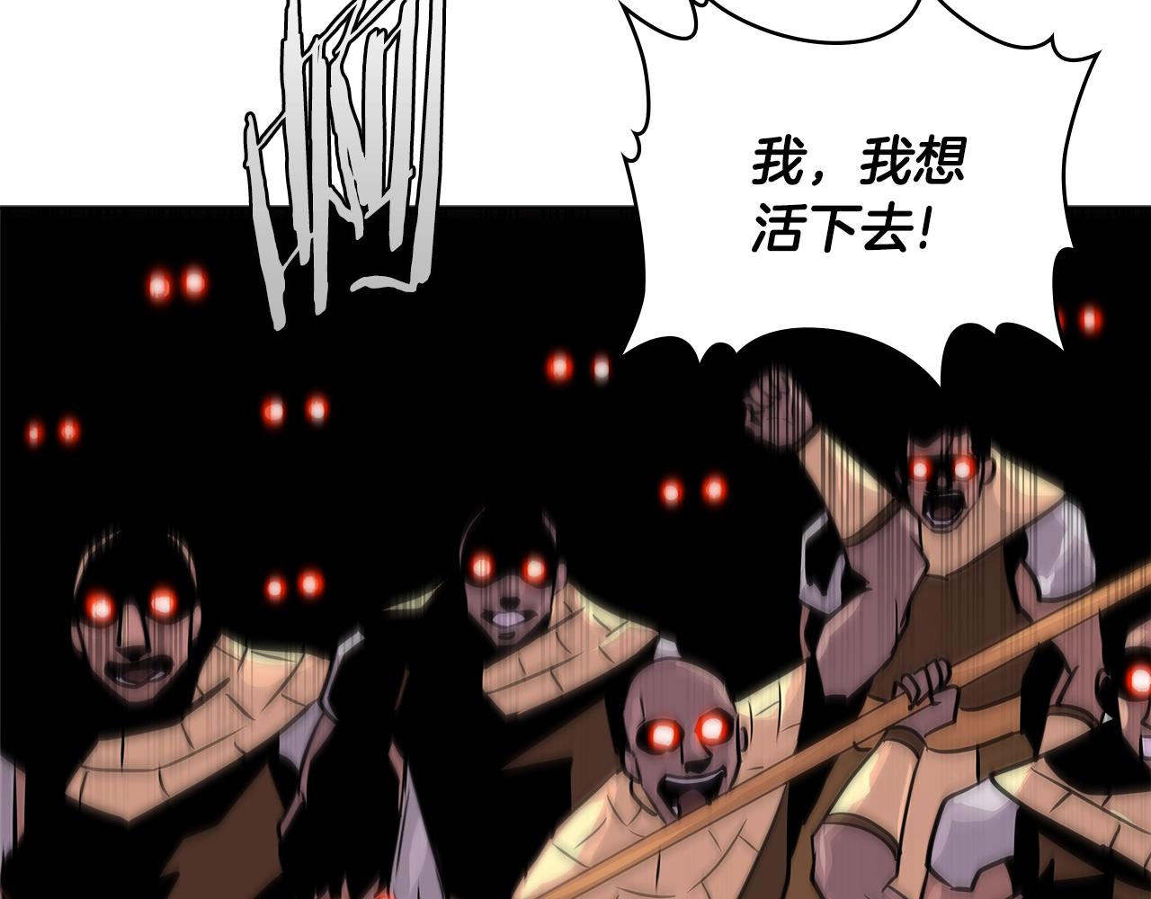 第2季第19话 花言巧语154