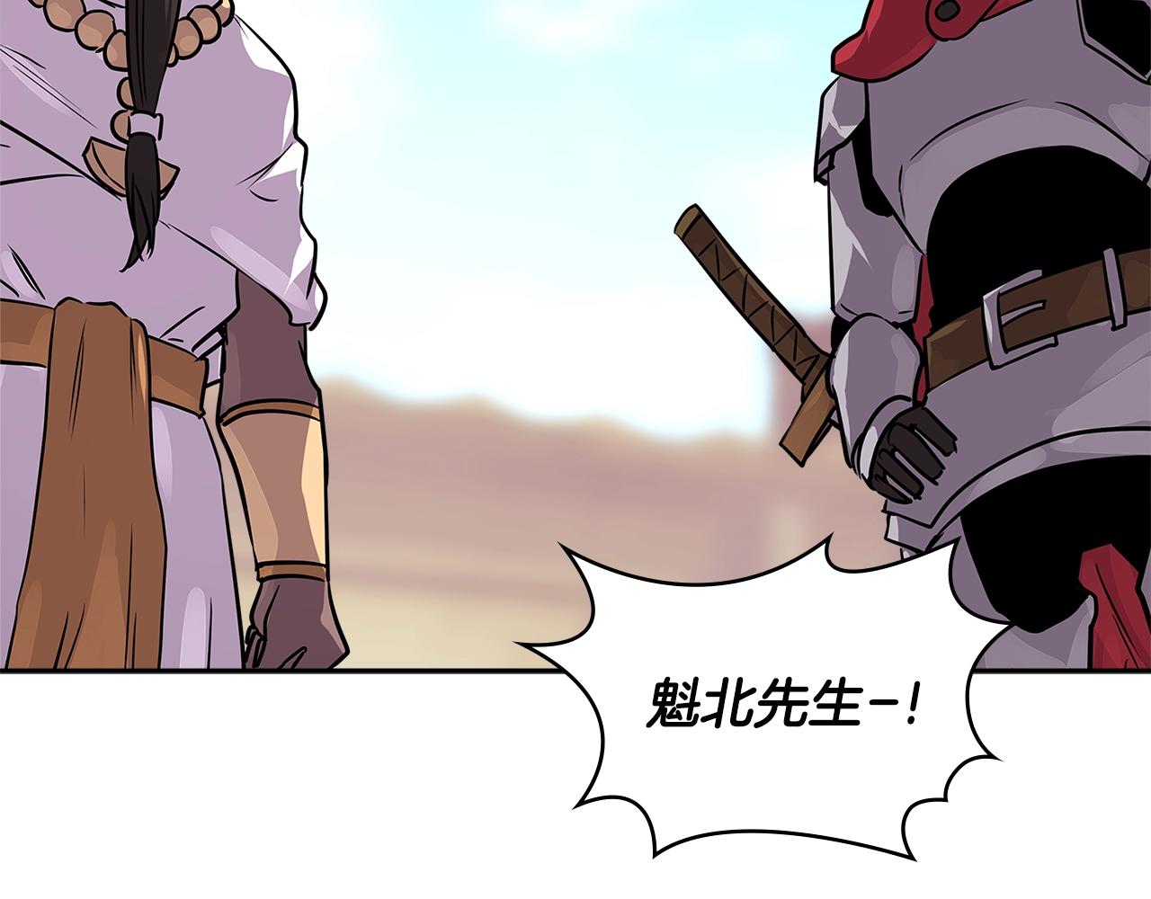 第3季第7话 犯罪47