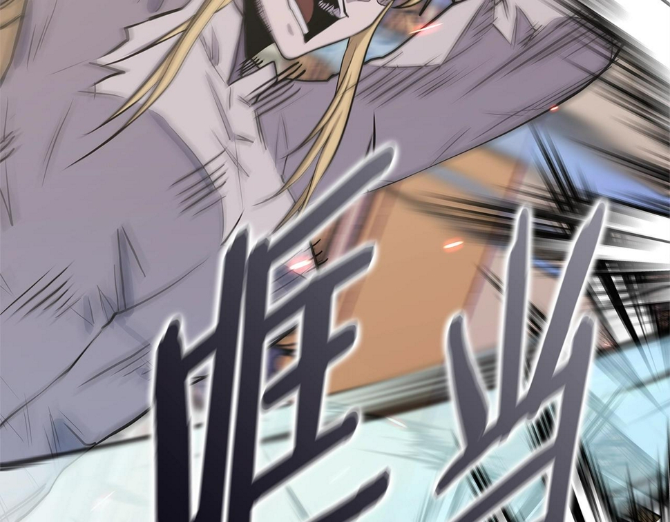 第44话 置之死地而后生13