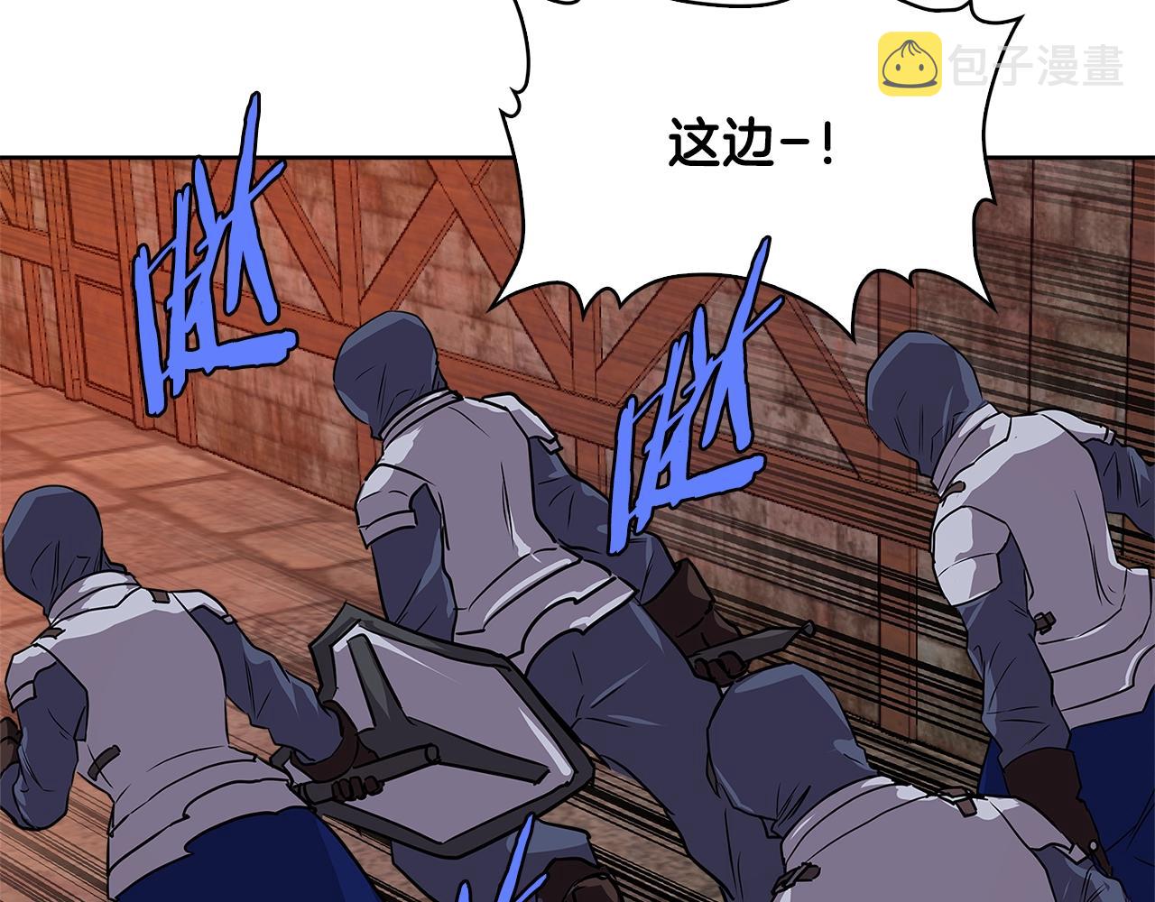 第2季第7话 杀戮者49