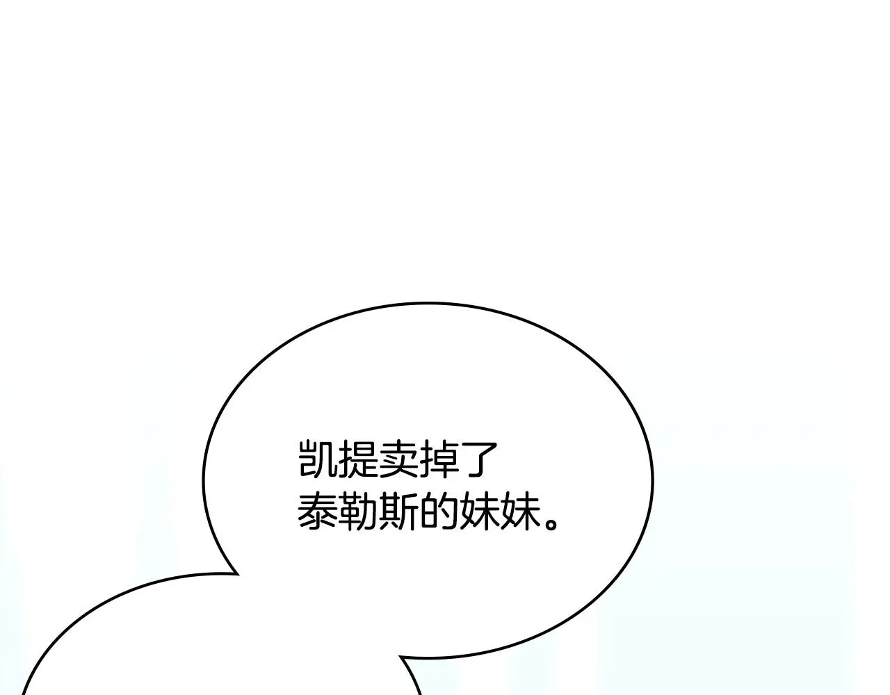 第11话 怎么会是这样185