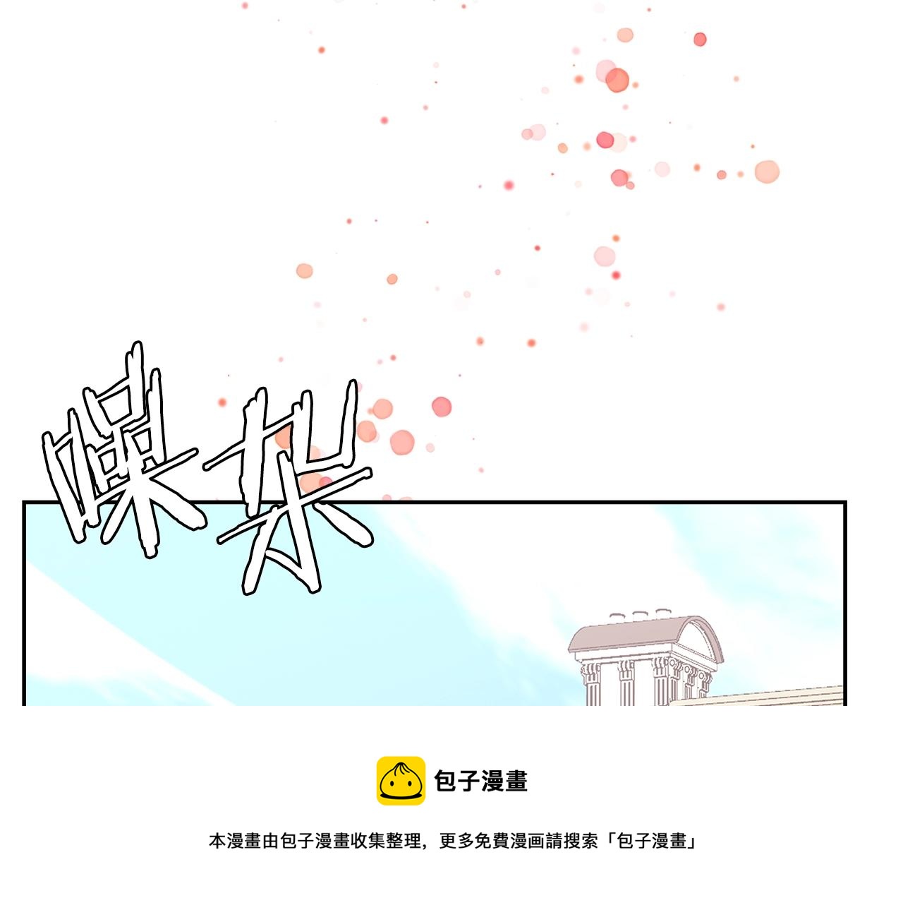 第23话 新鲜食材49
