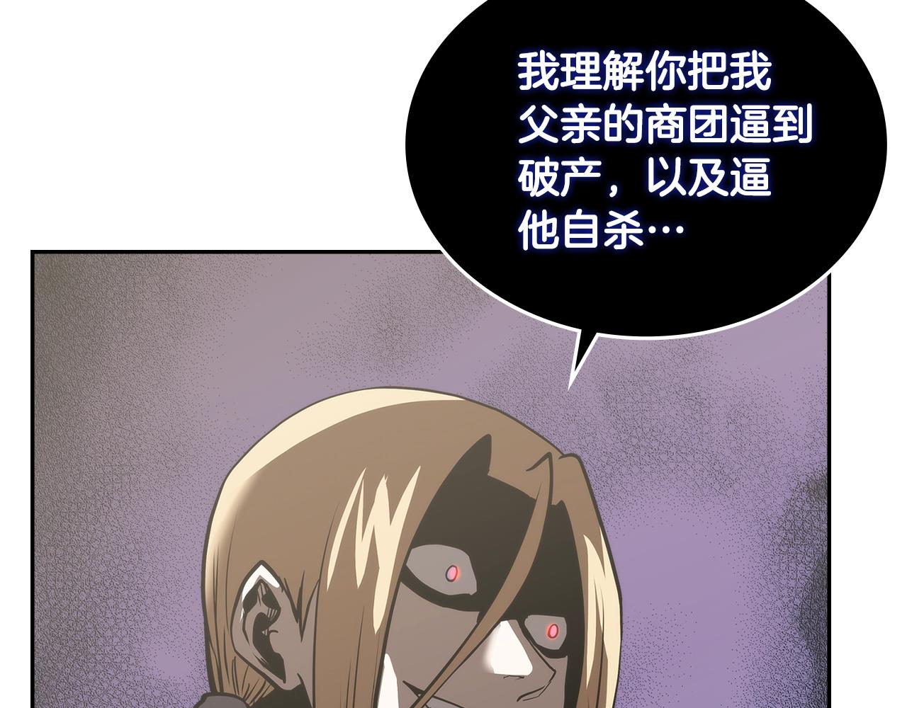 第4季第60话 激怒76