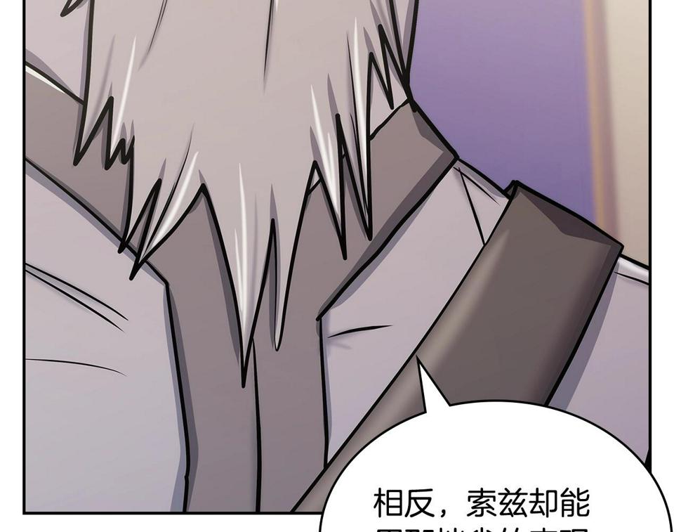 第35话 用尽手段31