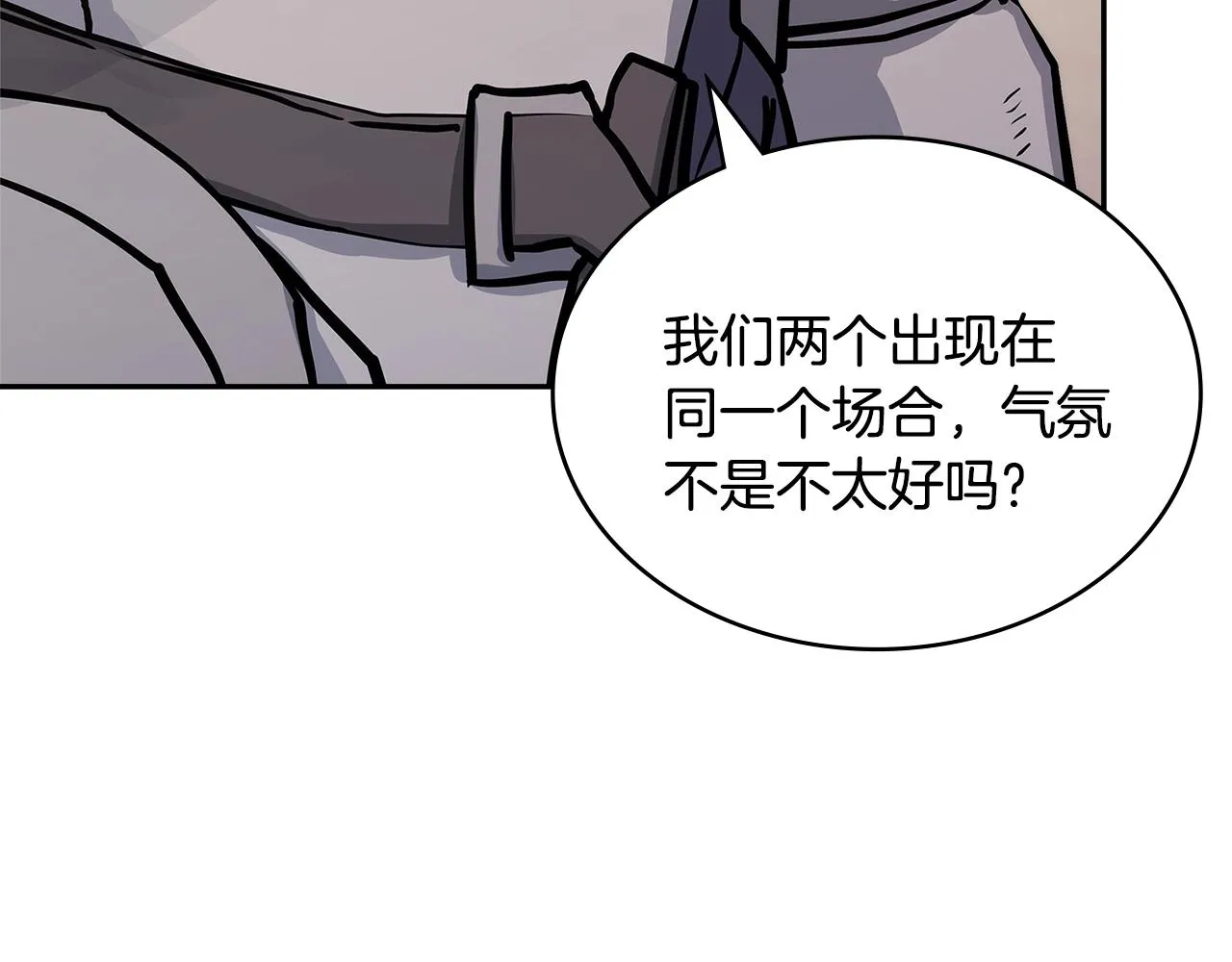 第52话 我想这么做63