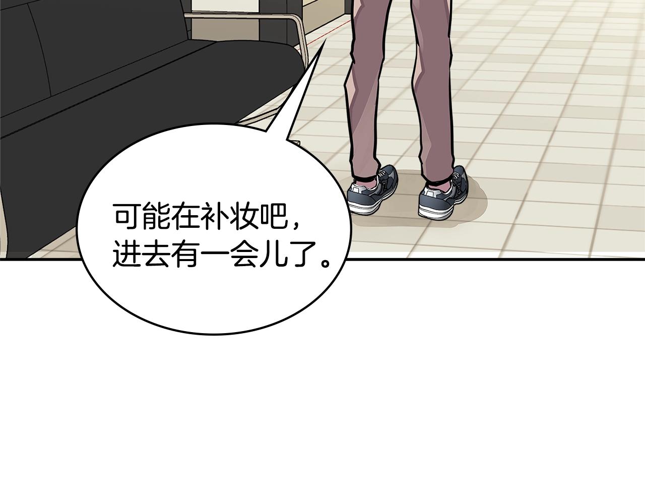 第3季第31话 新技能get24
