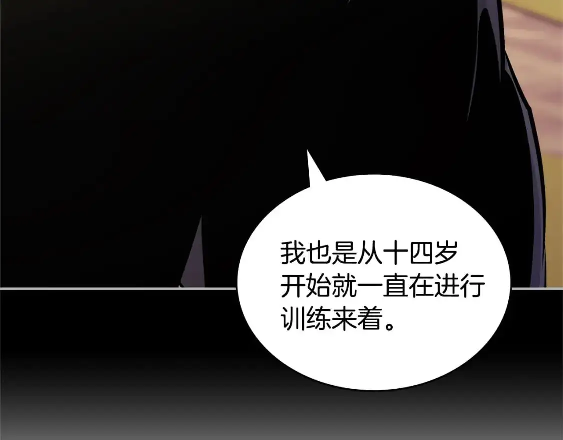 第17话 准备出发55