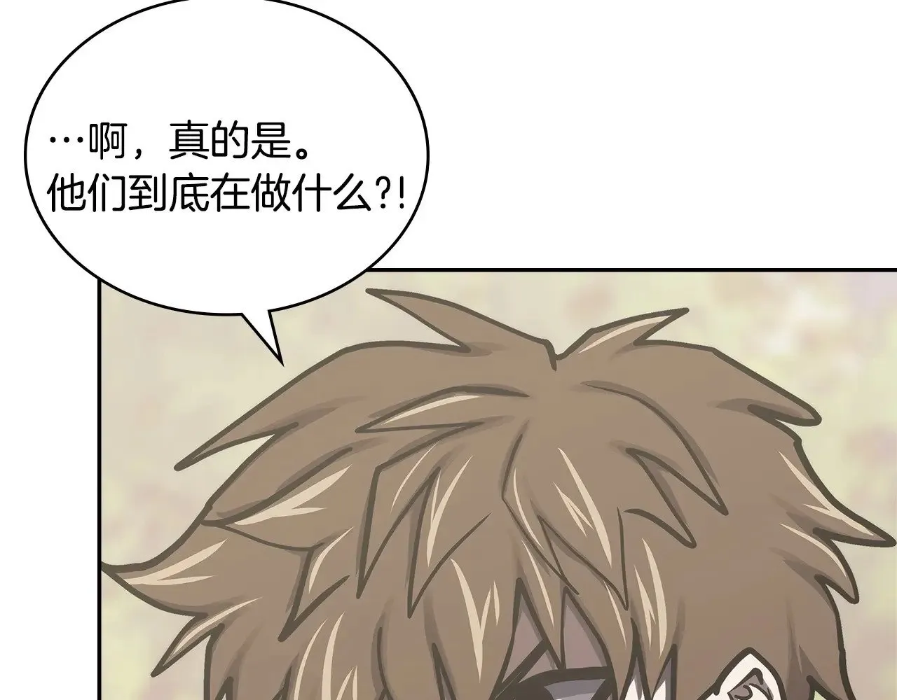 第54话 艰难到达41