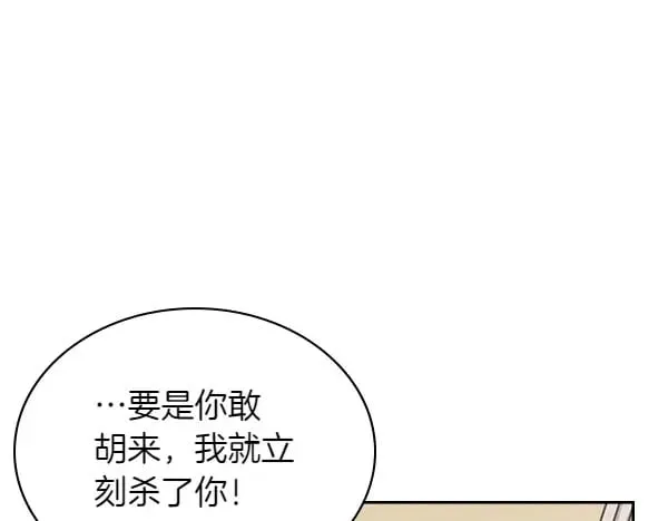 第56话 投诚162