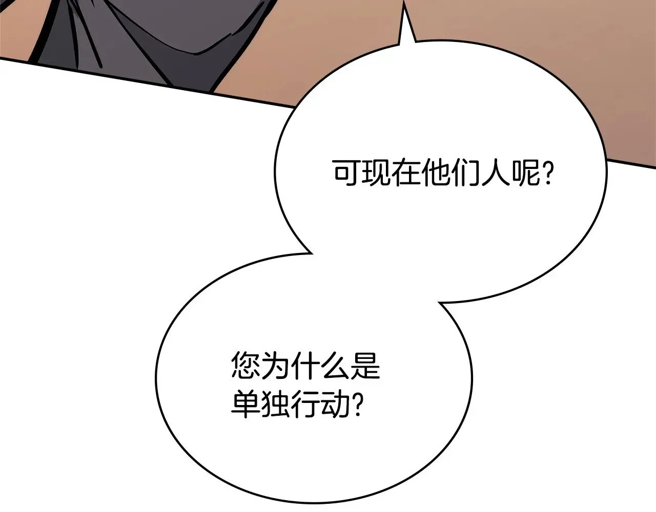第50话 戳穿41