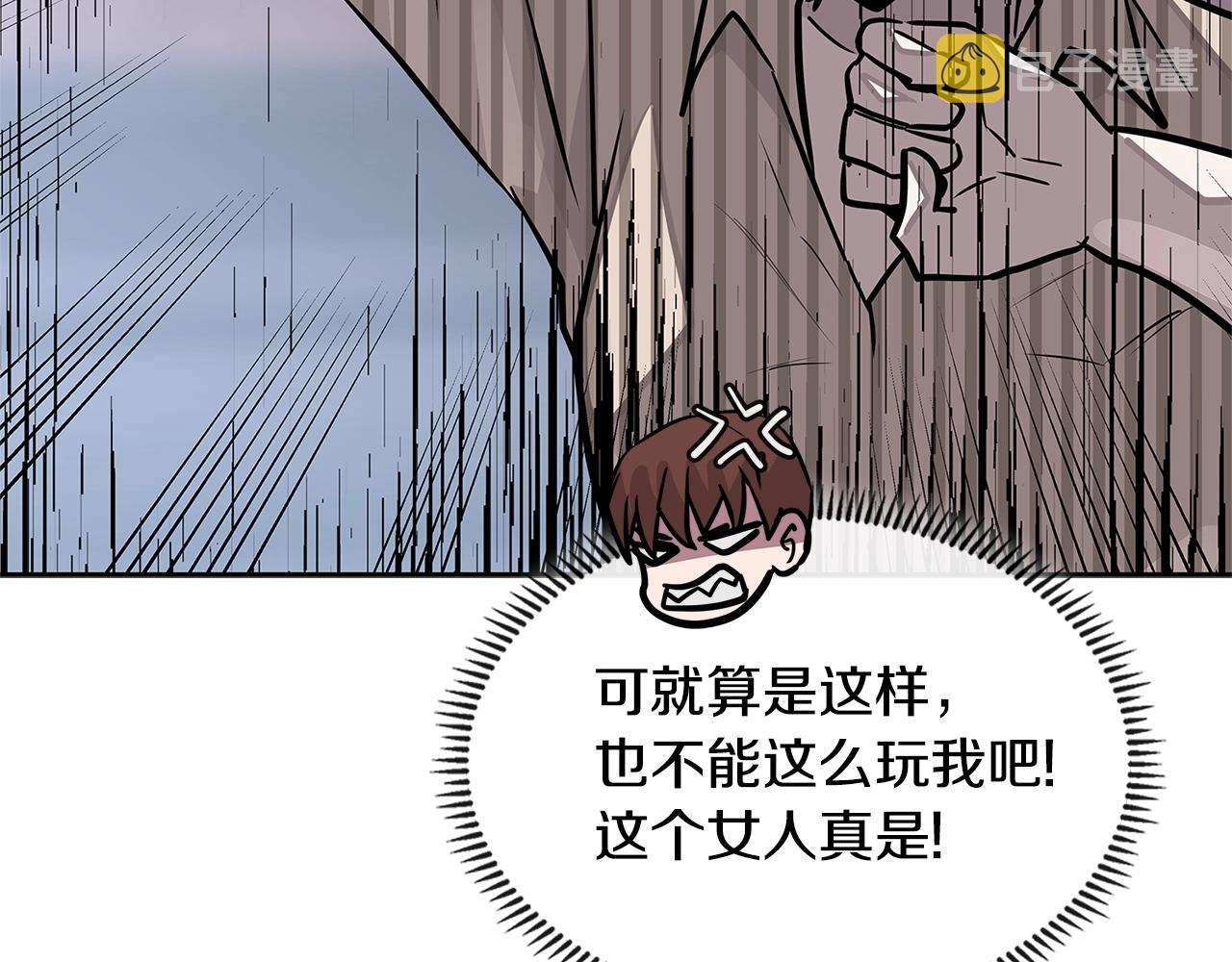 第3季第34话 焦虑来自……148