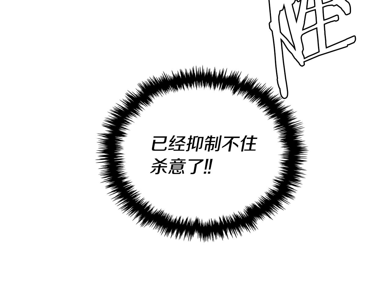 第2季第2话 控制7
