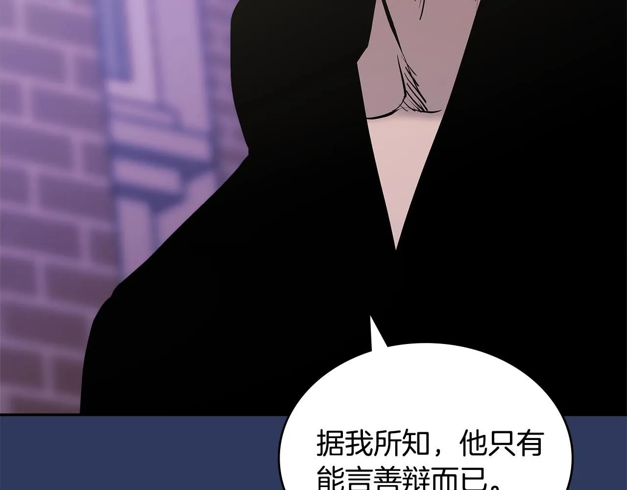 第4话 半人类半精灵83
