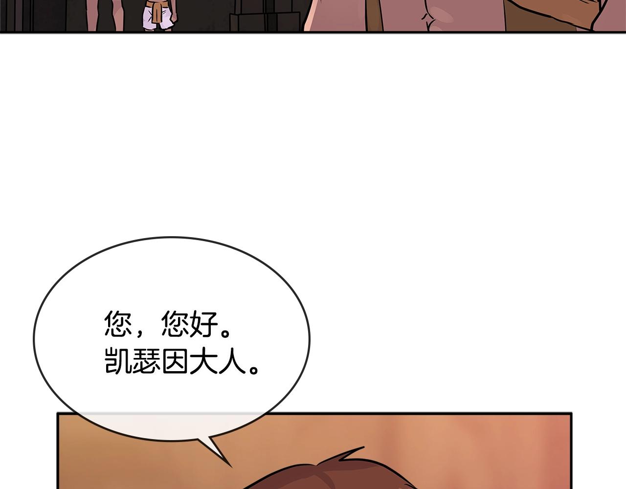 第2季第27话 指挥官123