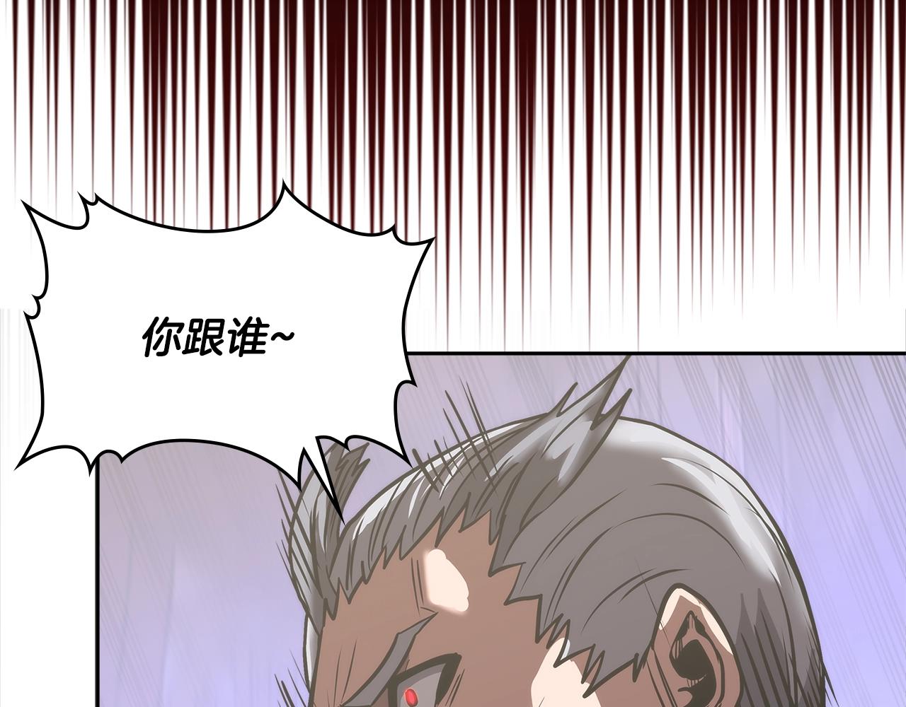 第4季第59话 恶的一面69