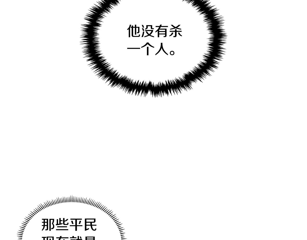 第3季第14话 素质大舞台24