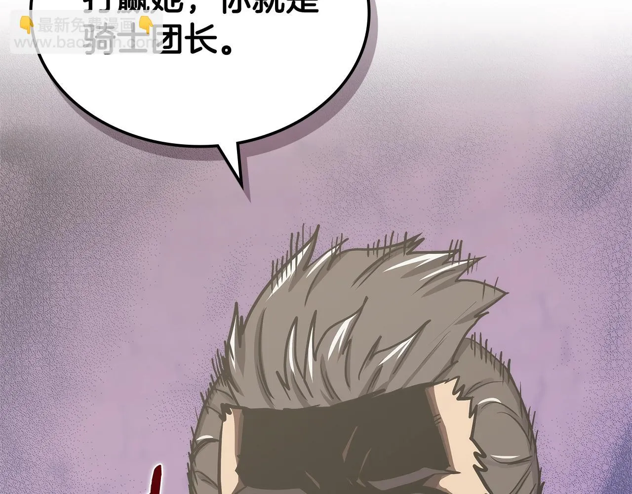 第57话 女武神179