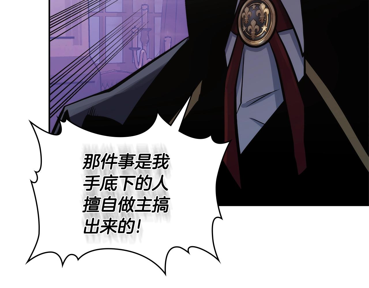 第4季第59话 恶的一面29