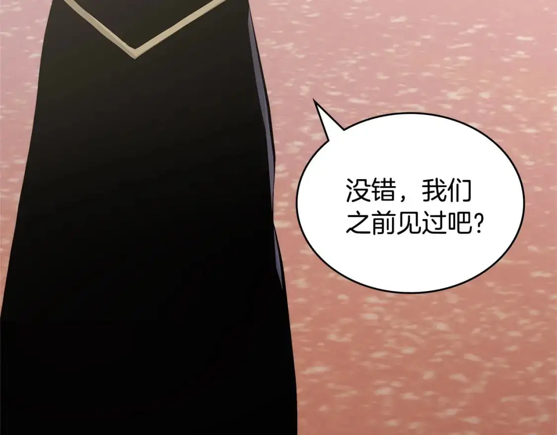 第20话 我的女儿99