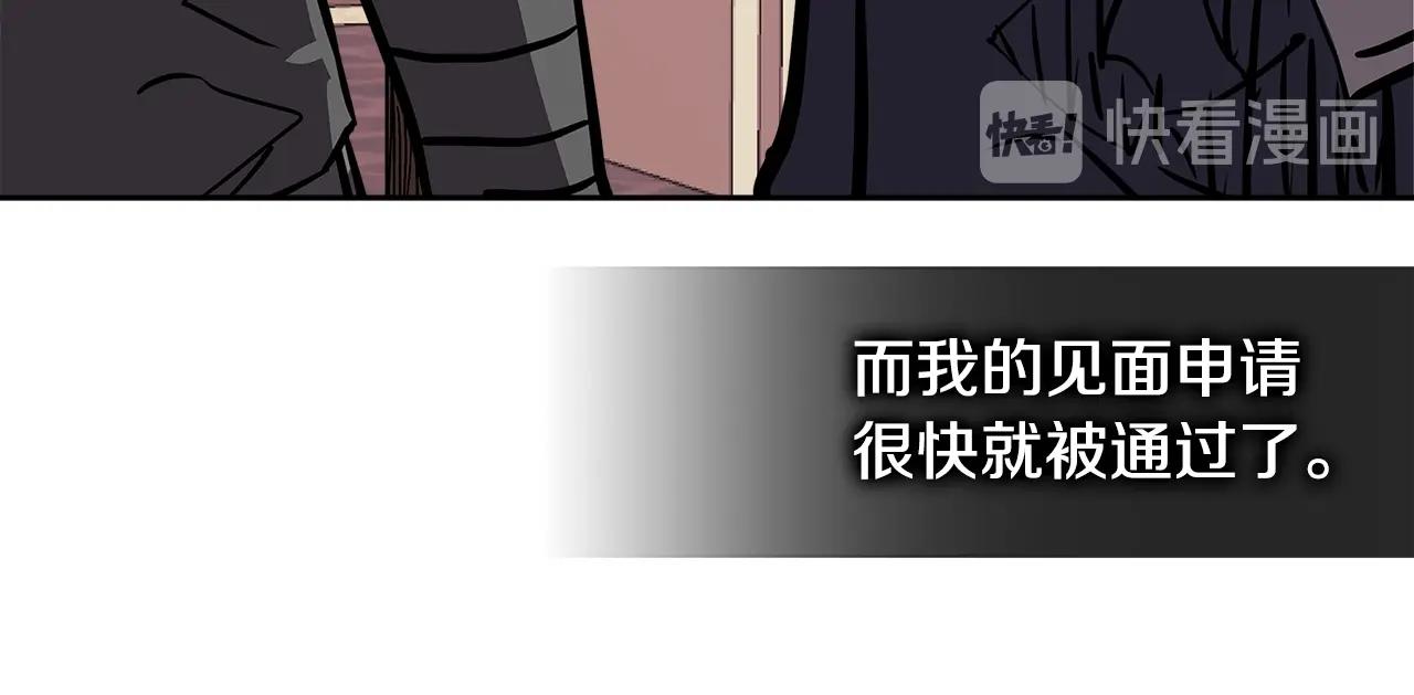 第4季第28话 投资89