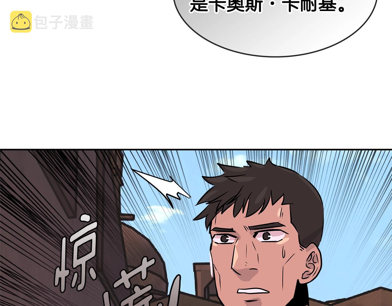 第2季第18话 征用52