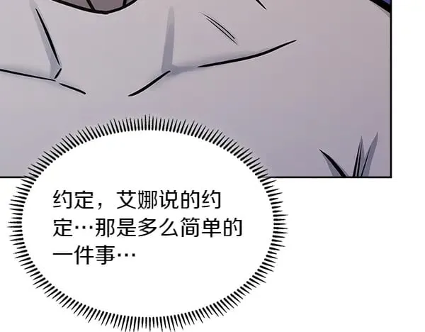 第58话 互相原谅149